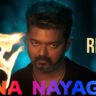 The Jana Nayagan Movie Review 2026 | and response