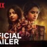 Akka Netflix series