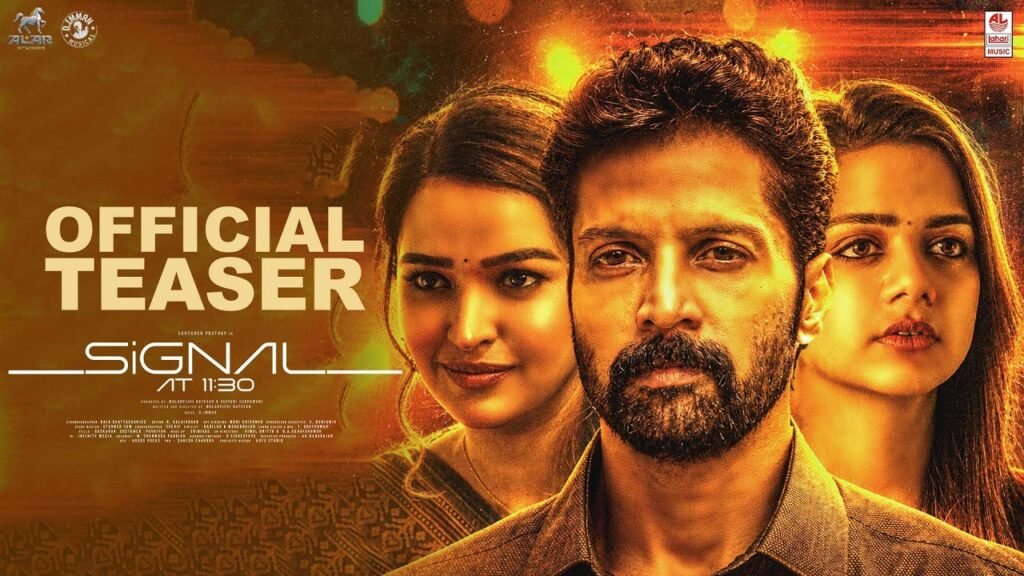 Signal at 11:30 movie