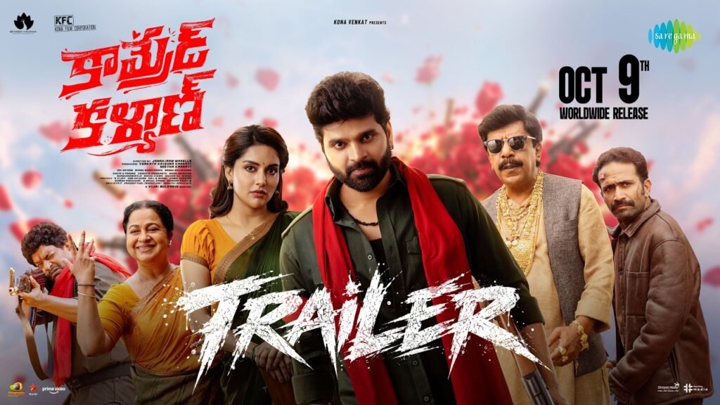 Comrade Kalyan OTT release