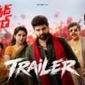Comrade Kalyan OTT release