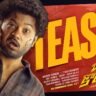 Donga Naa Koduku teaser