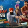 Har Maidan Fateh trailer