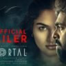 Immortal OTT release