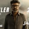Jailer 2 box office collection