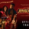 Junglywood trailer