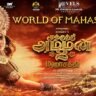 Mookuthi Amman 2 trailer