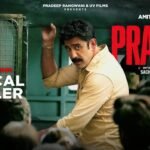 Pratap movie 2026