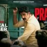 Pratap movie 2026