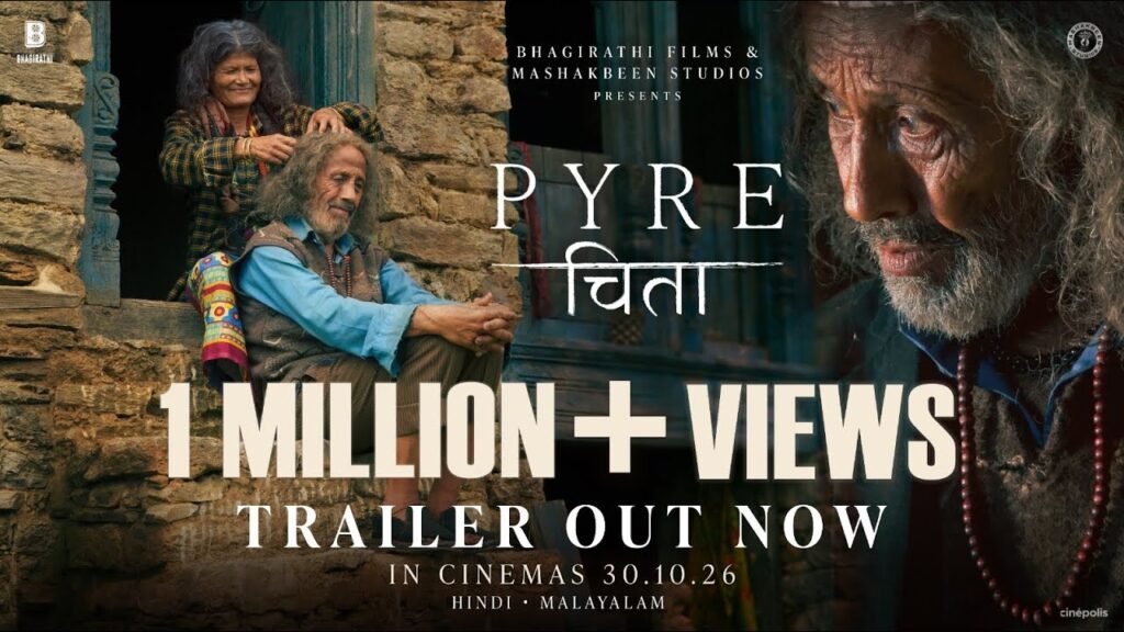Pyre movie 2026