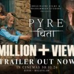 Pyre movie 2026