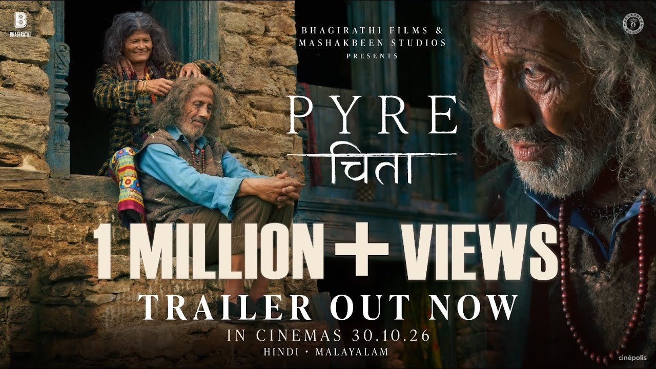 Pyre movie 2026