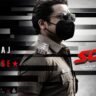 Scene trailer launch
