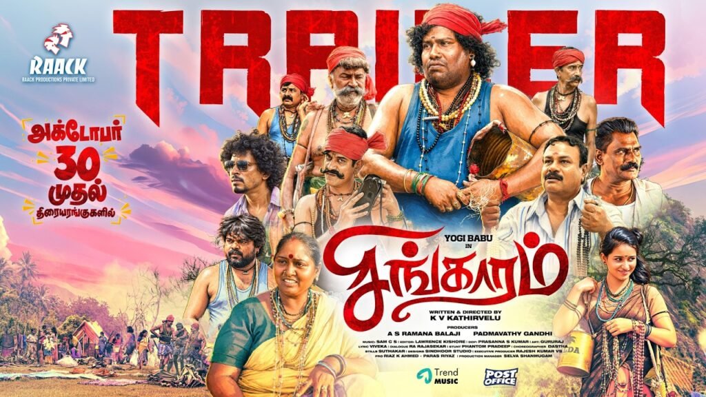 Singgaramm trailer